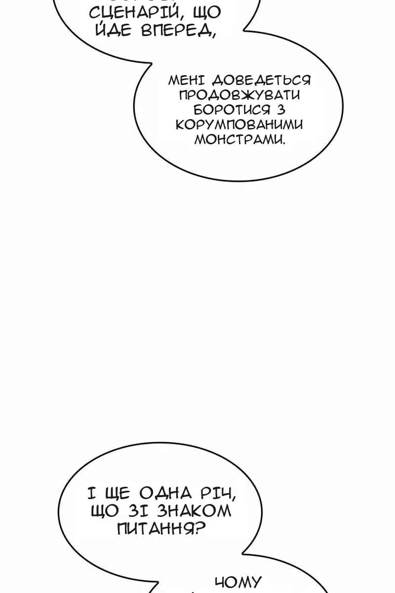 Сторінка 126