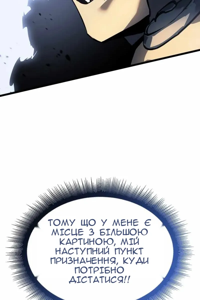 Сторінка 137