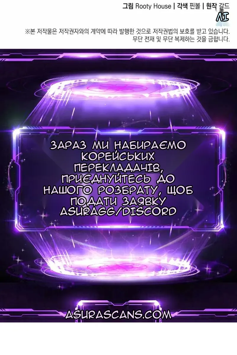 Сторінка 139