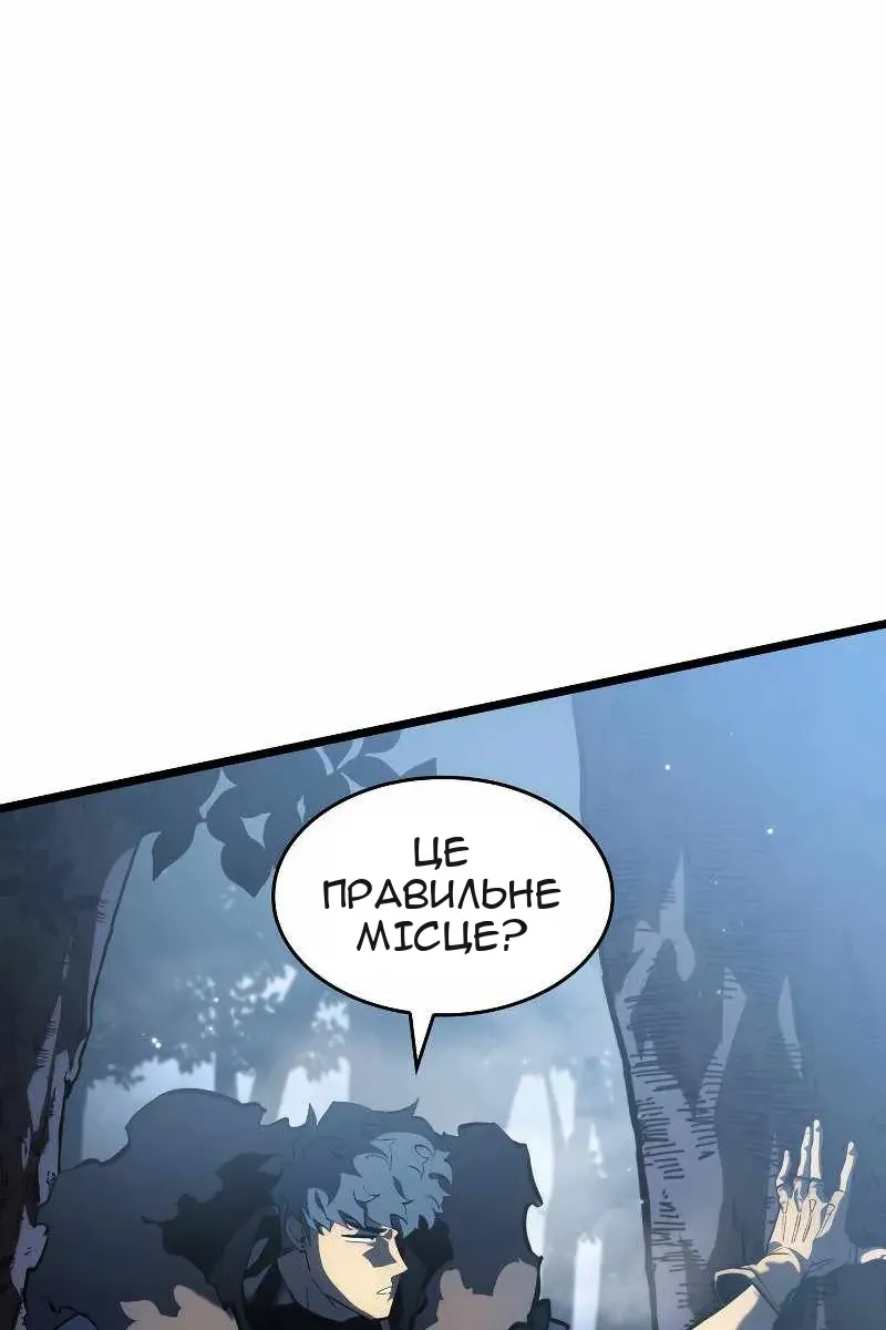 Сторінка 4