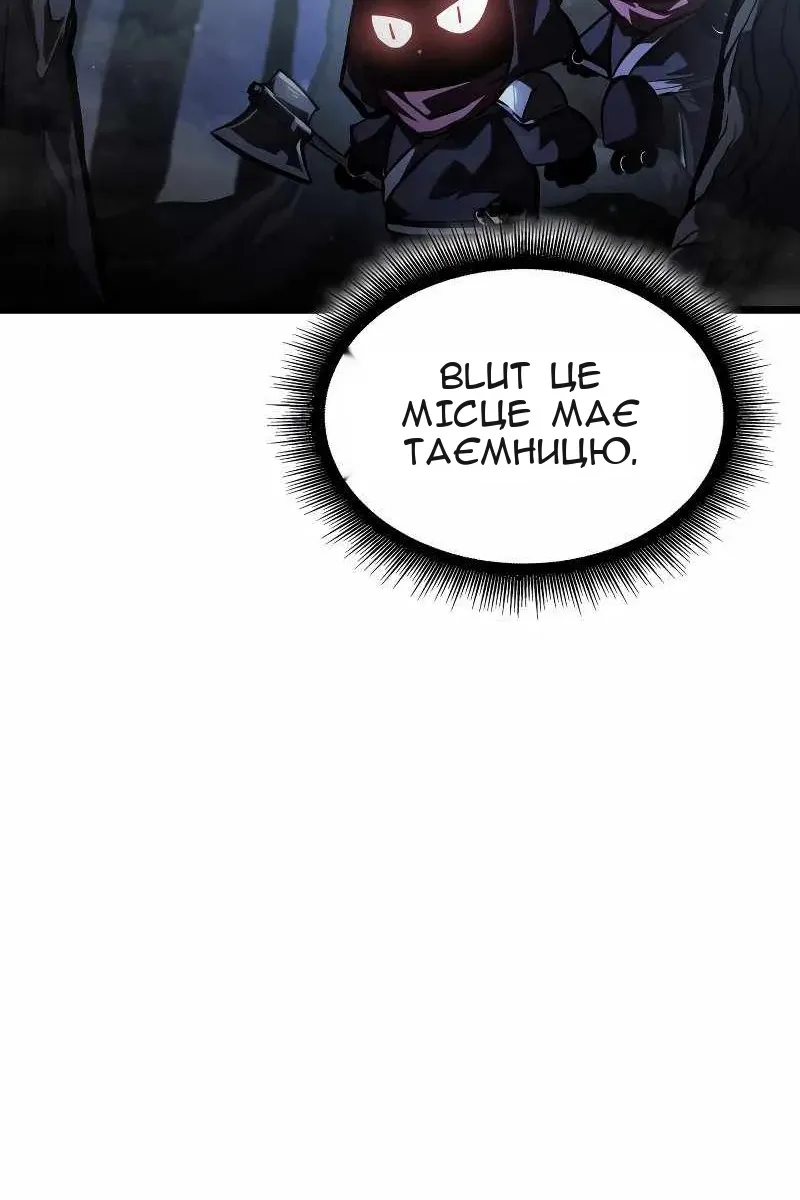 Сторінка 7