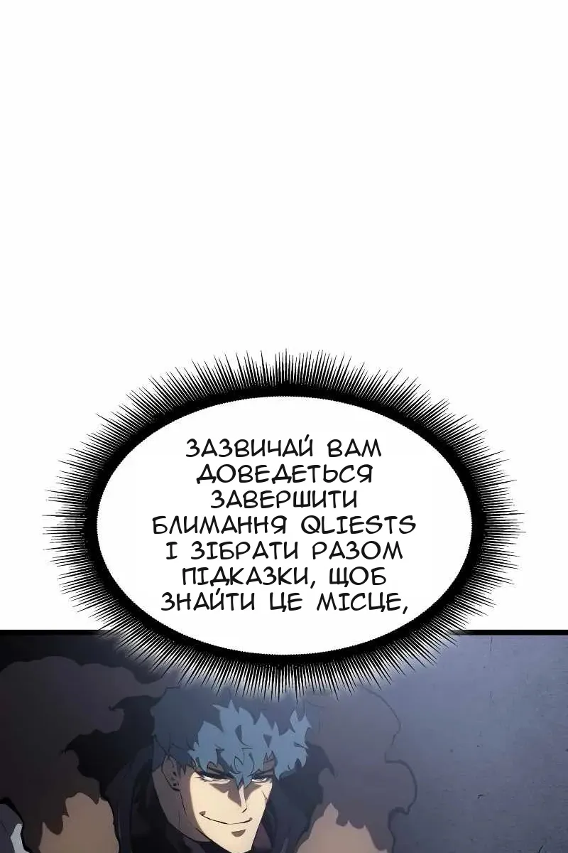 Сторінка 26