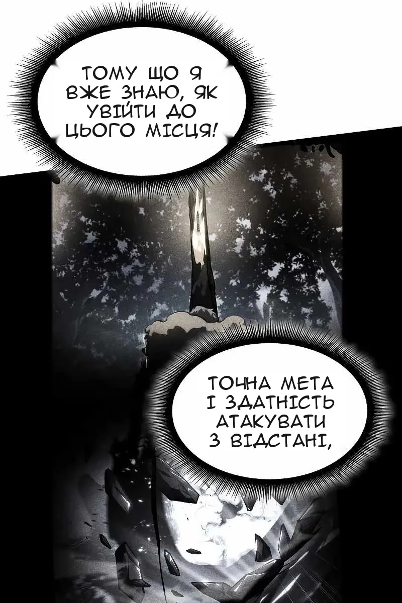 Сторінка 28