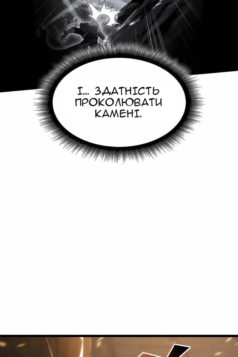 Сторінка 29