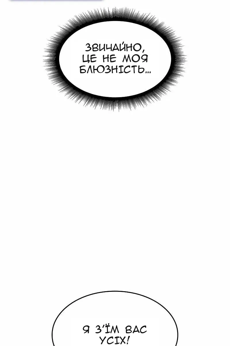 Сторінка 40