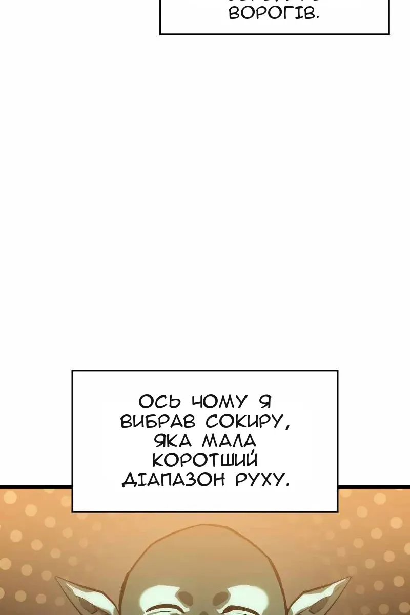 Сторінка 69