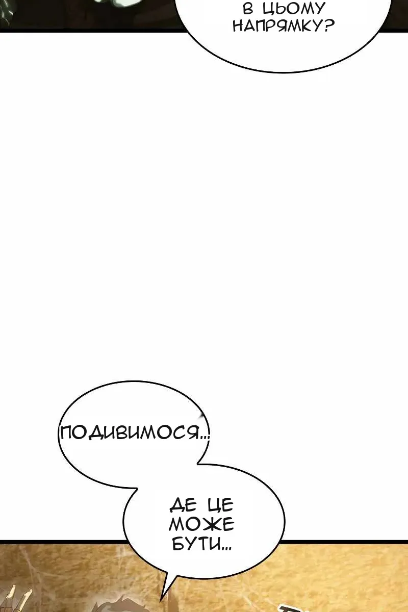 Сторінка 73