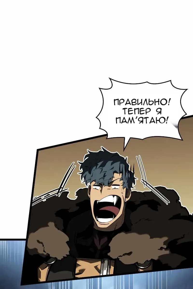 Сторінка 87