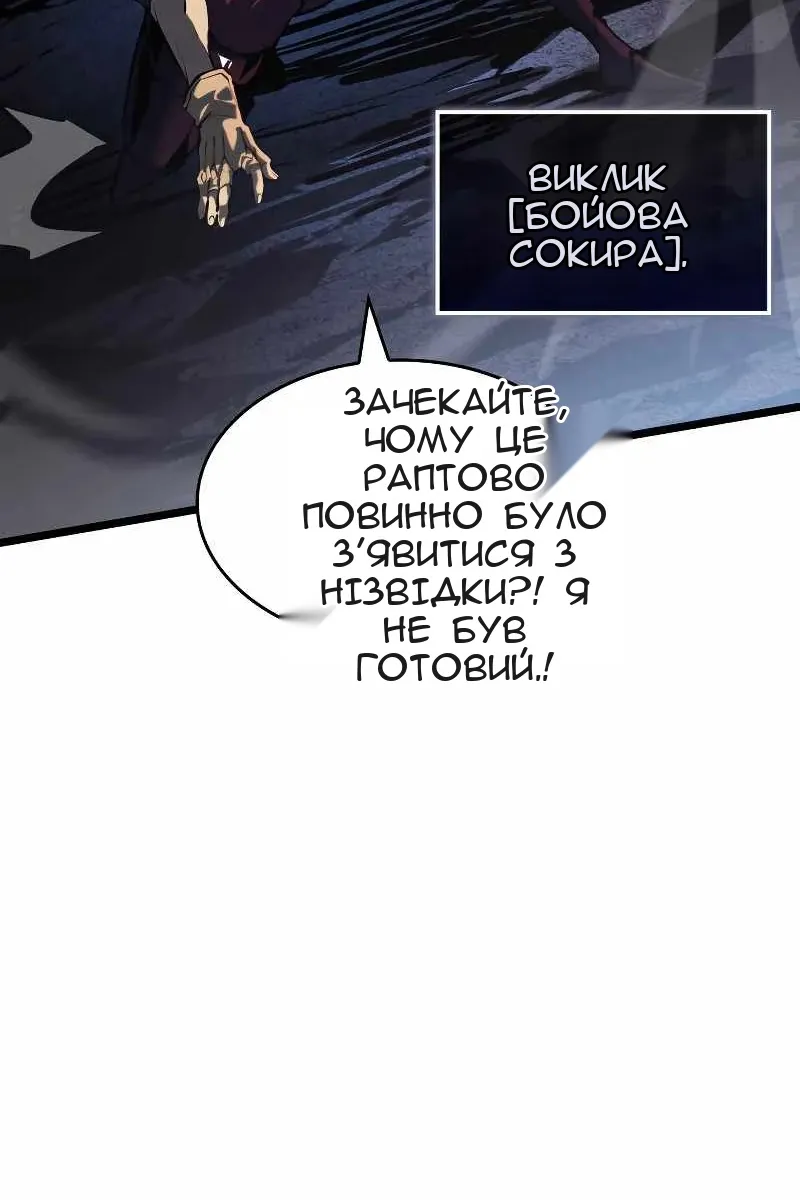 Сторінка 94