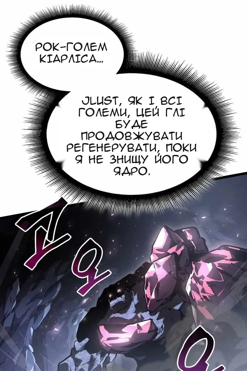 Сторінка 95
