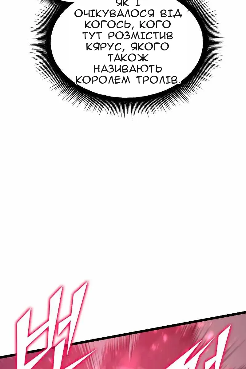 Сторінка 111