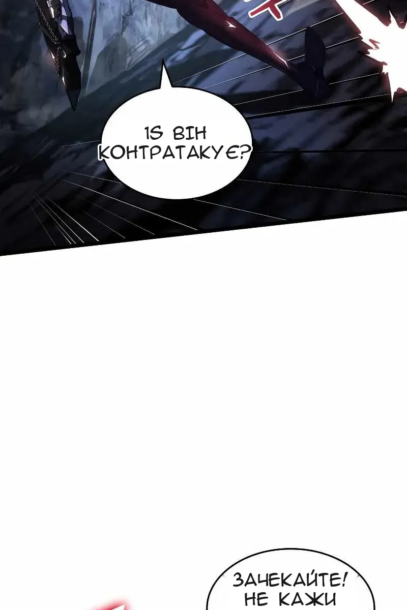 Сторінка 114