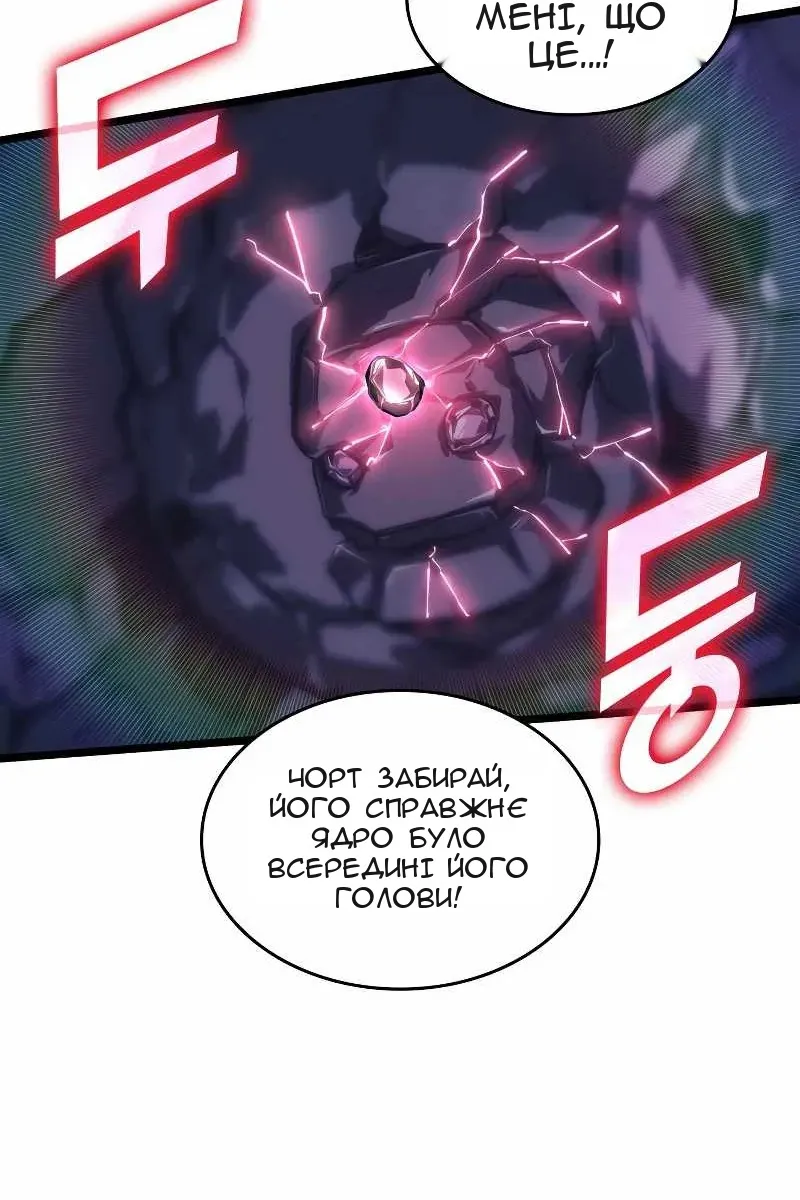 Сторінка 115