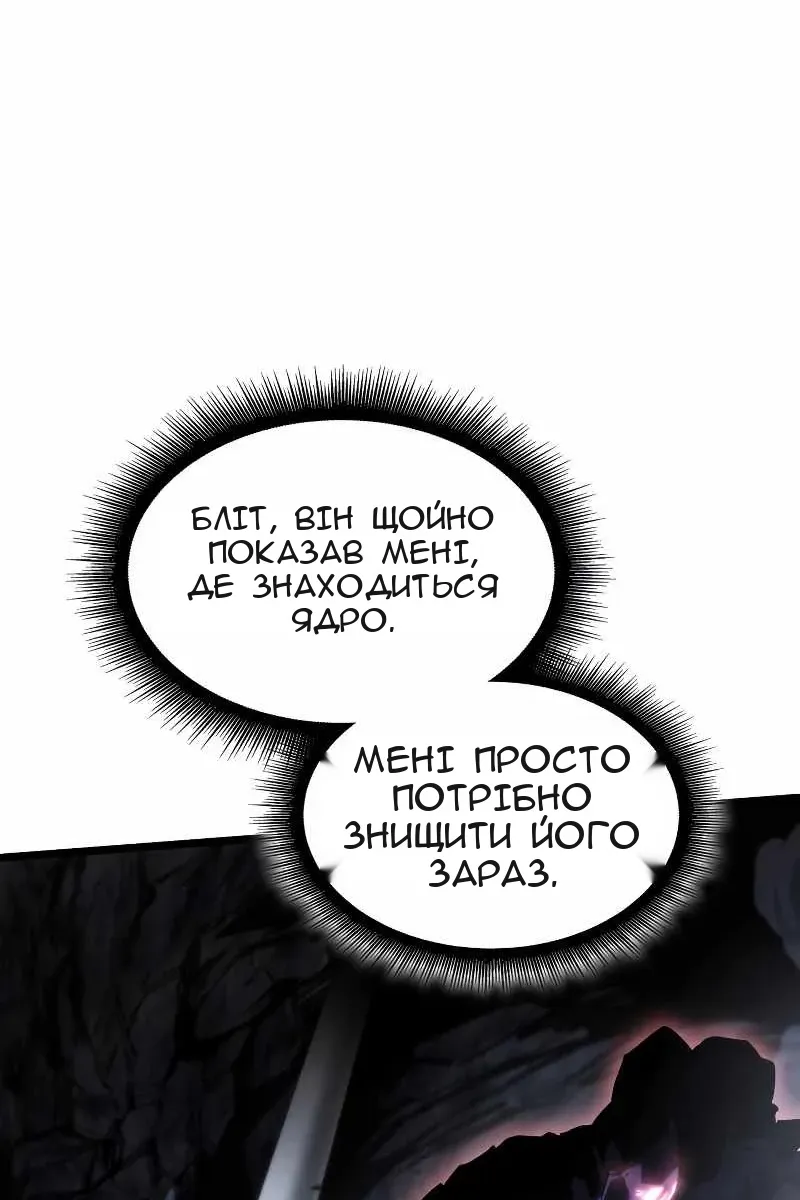 Сторінка 116