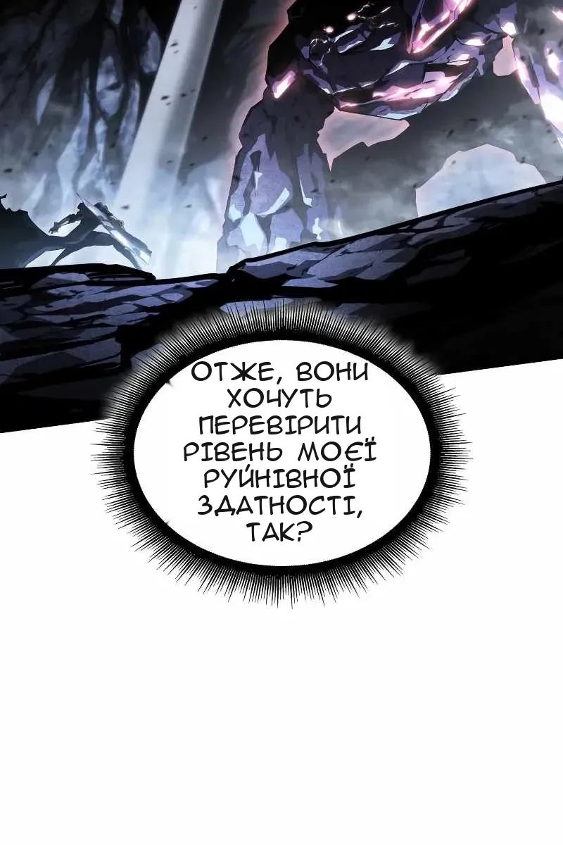 Сторінка 117