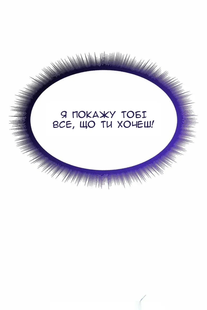 Сторінка 122