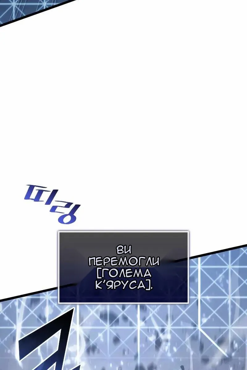 Сторінка 8