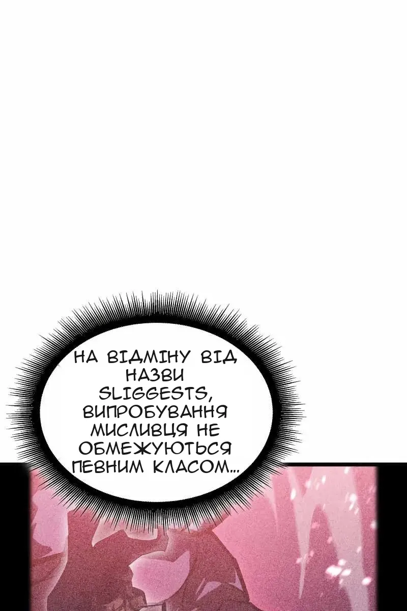 Сторінка 12