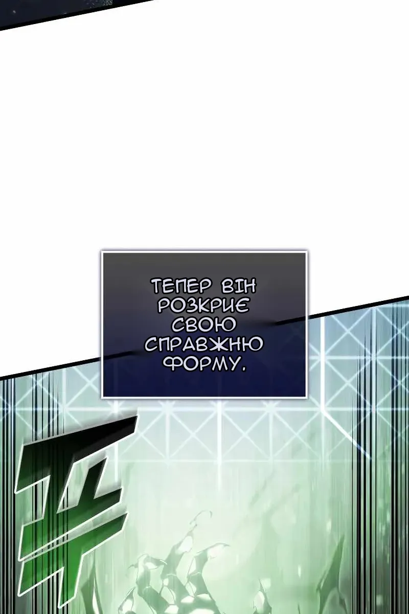 Сторінка 44