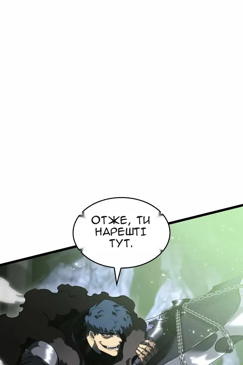 Сторінка 52