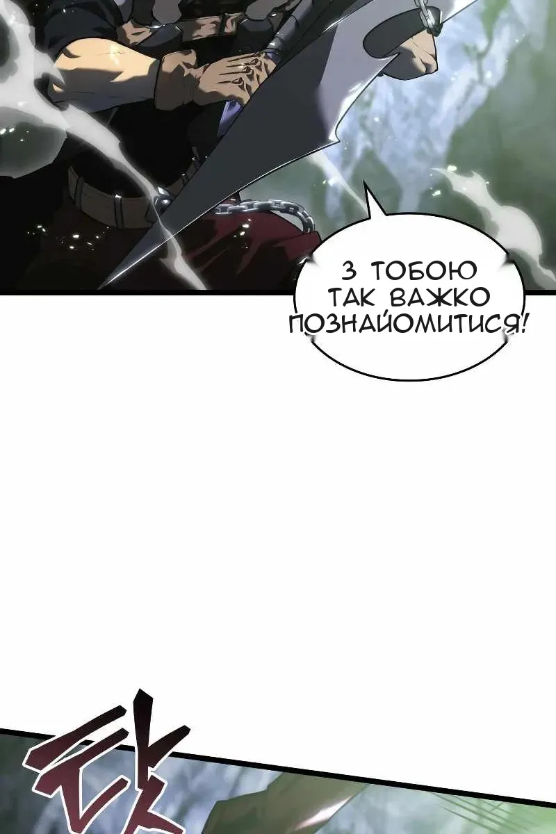 Сторінка 53