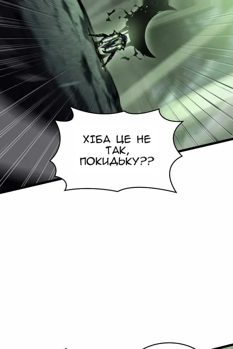 Сторінка 56