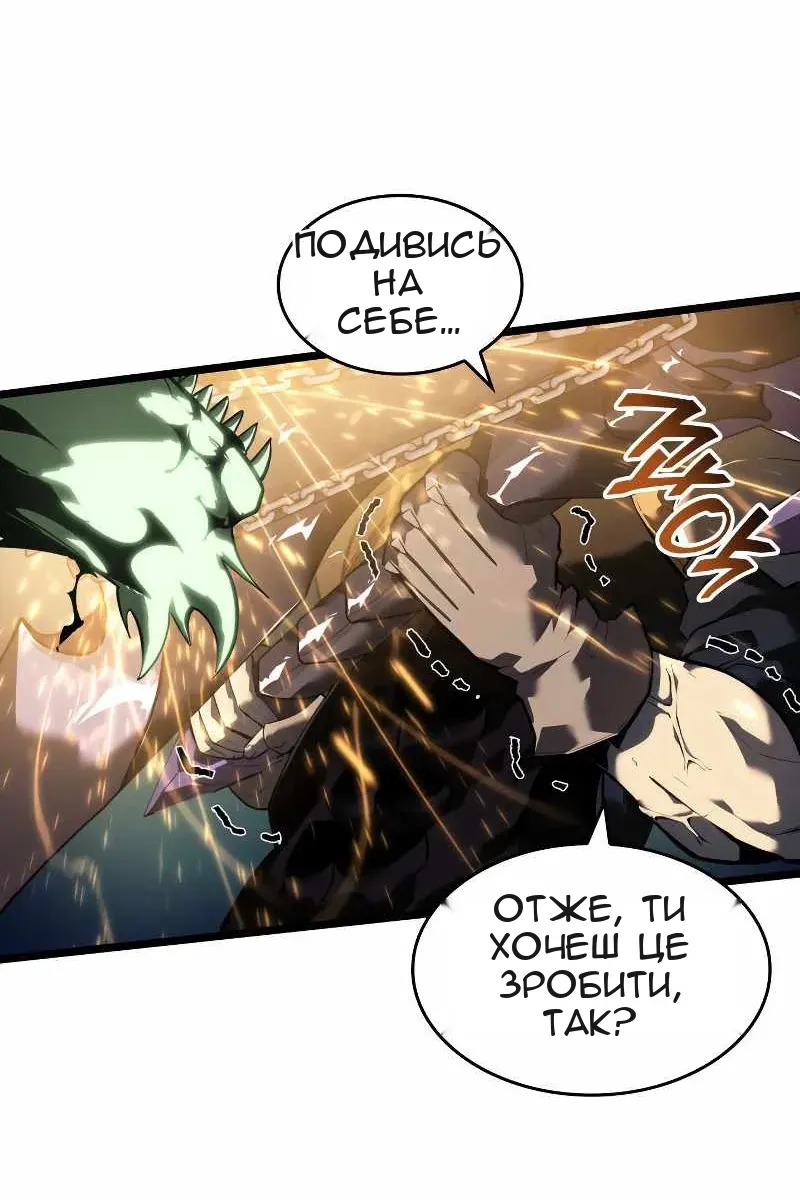 Сторінка 66