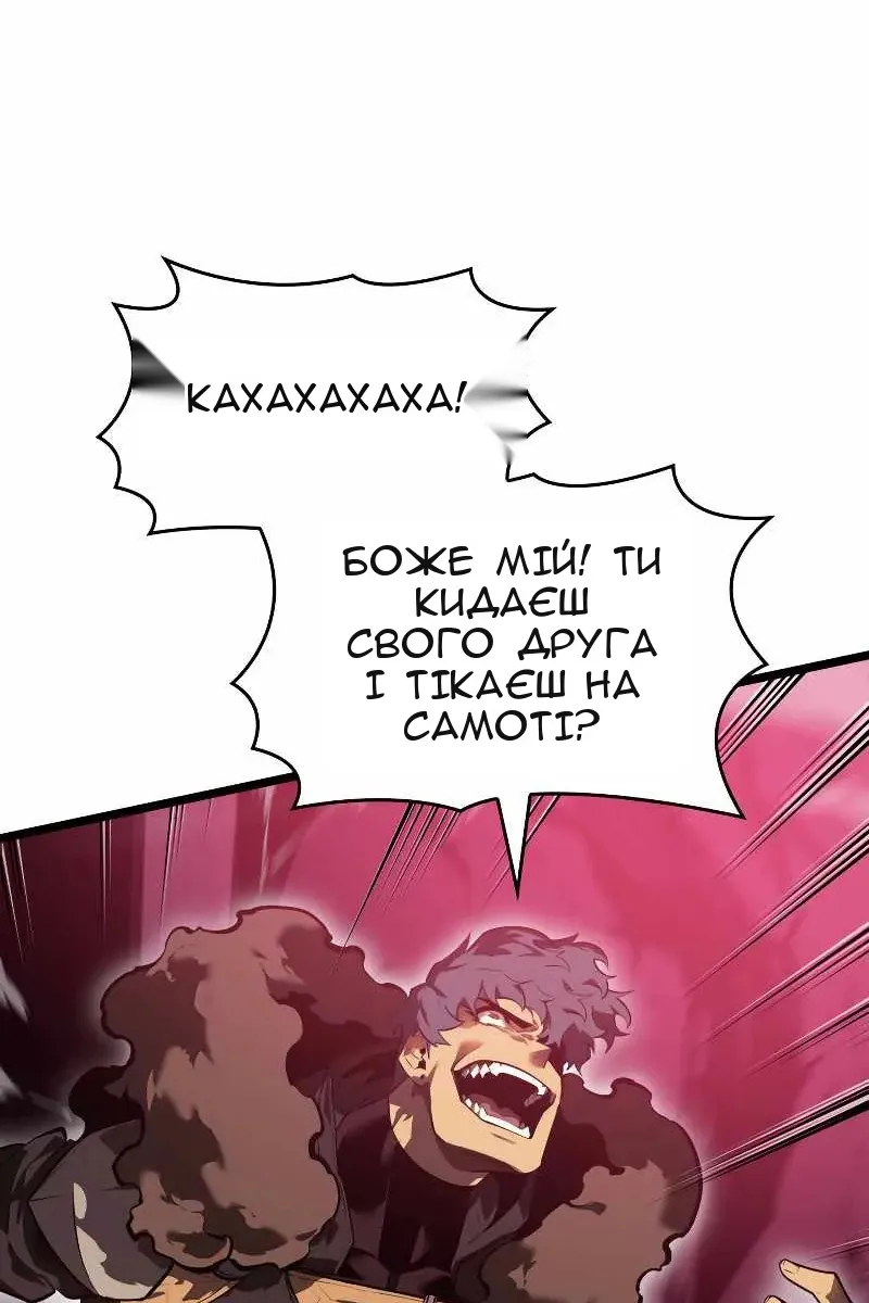 Сторінка 76