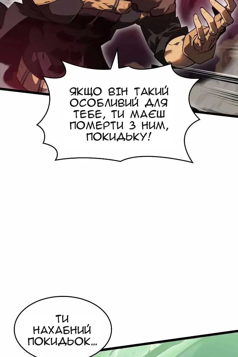 Сторінка 77