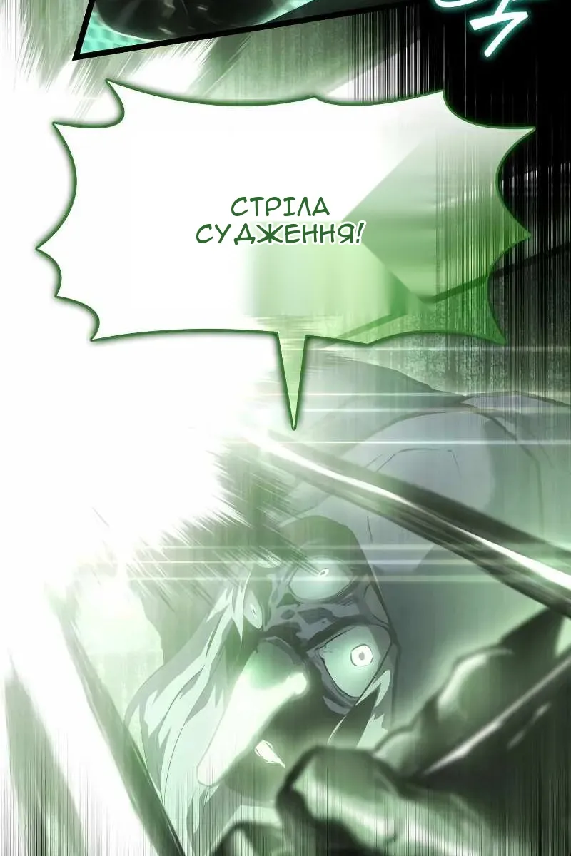 Сторінка 81