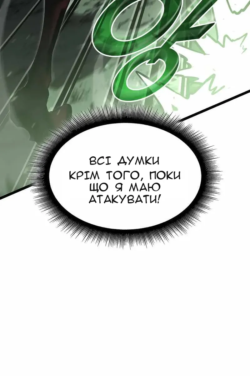 Сторінка 99