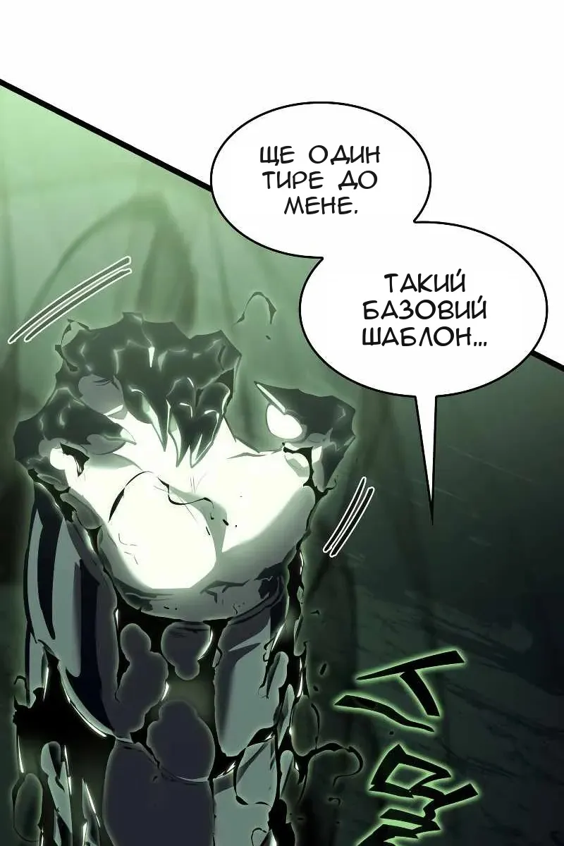 Сторінка 100
