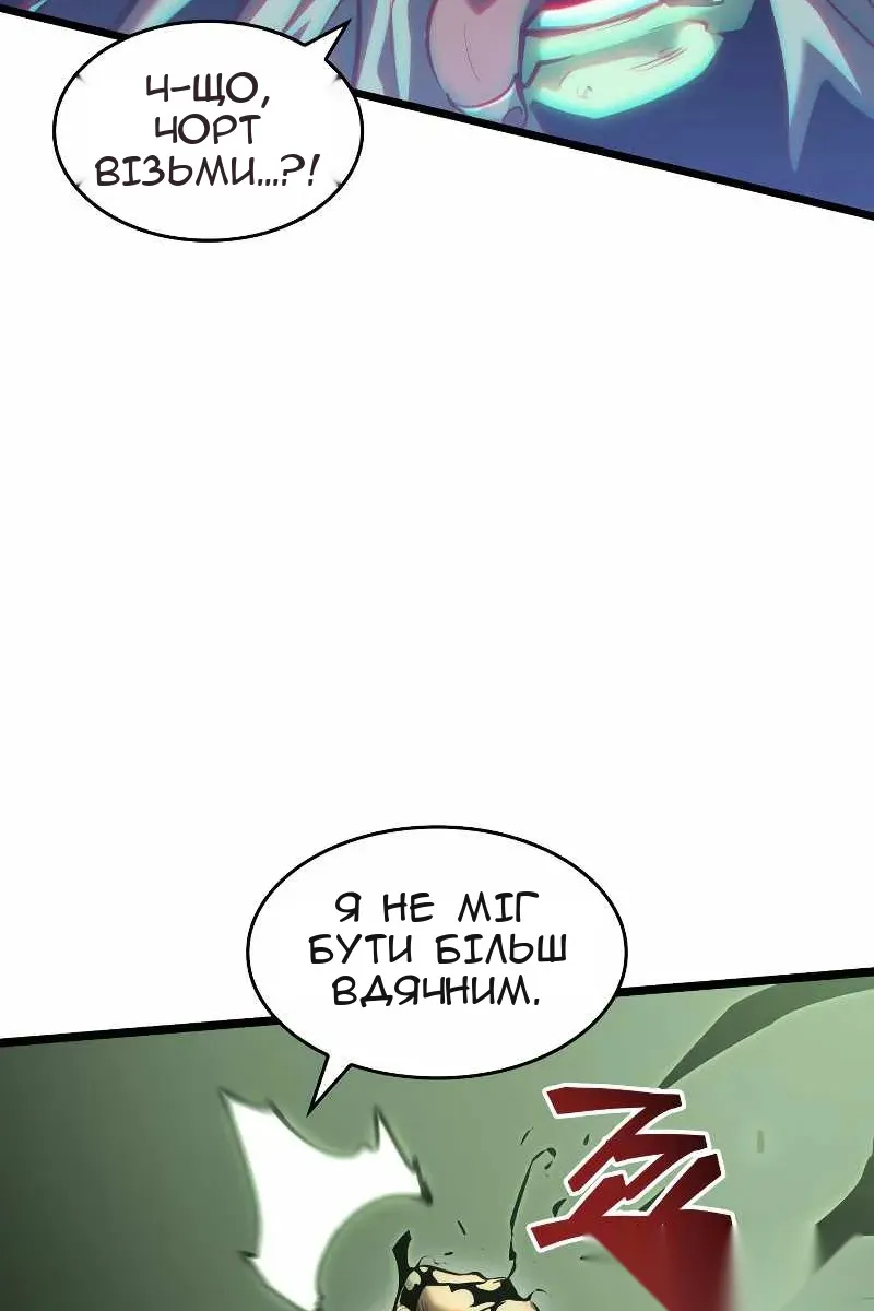 Сторінка 108