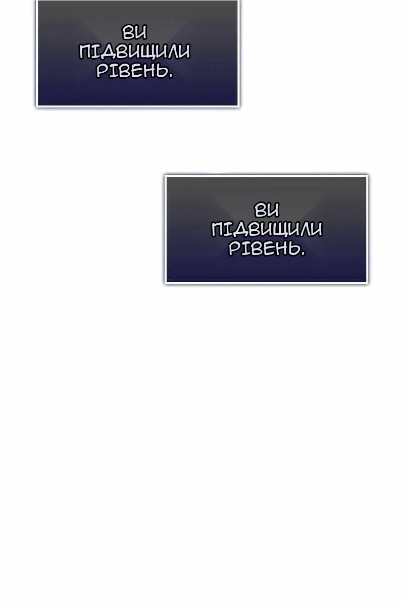 Сторінка 123