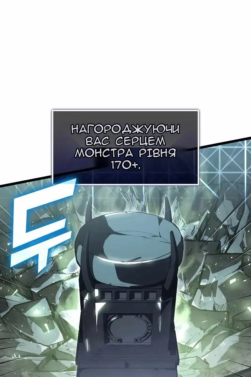 Сторінка 127