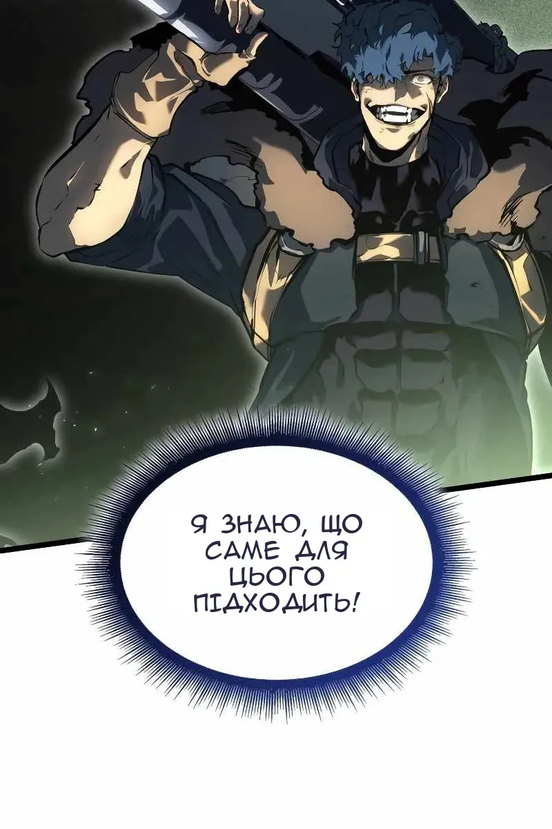 Сторінка 130