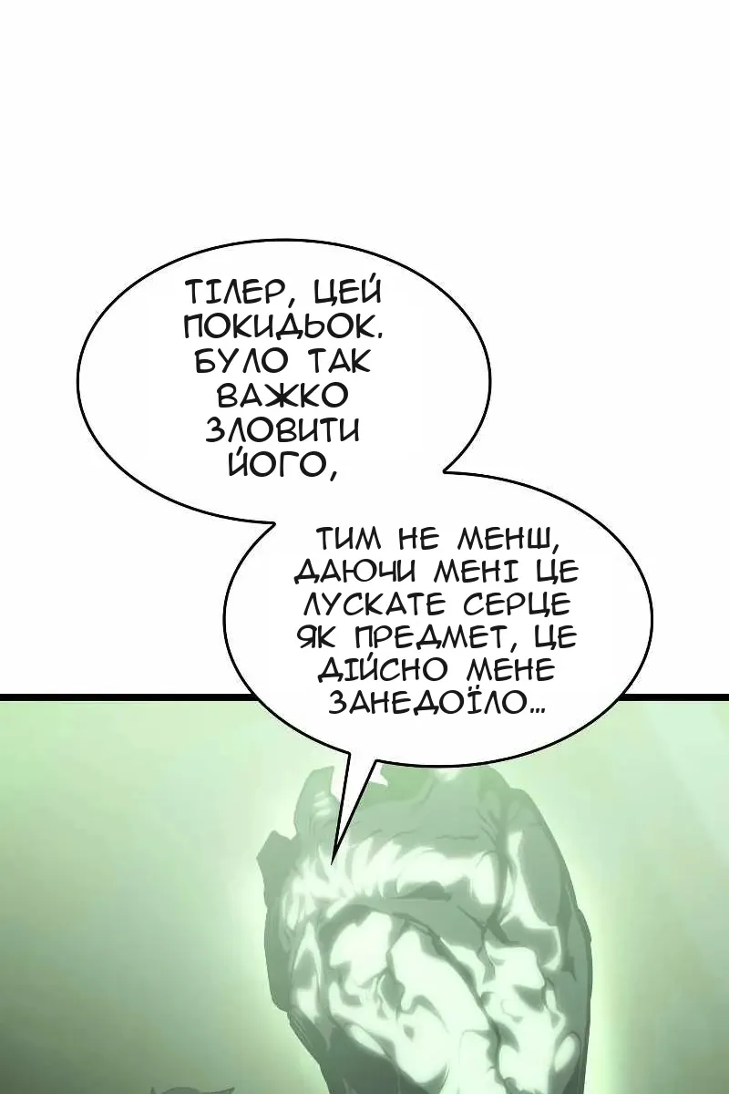 Сторінка 9