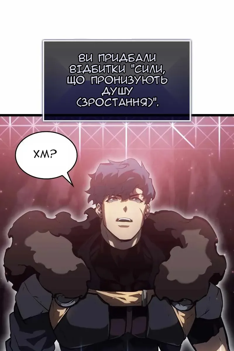 Сторінка 13