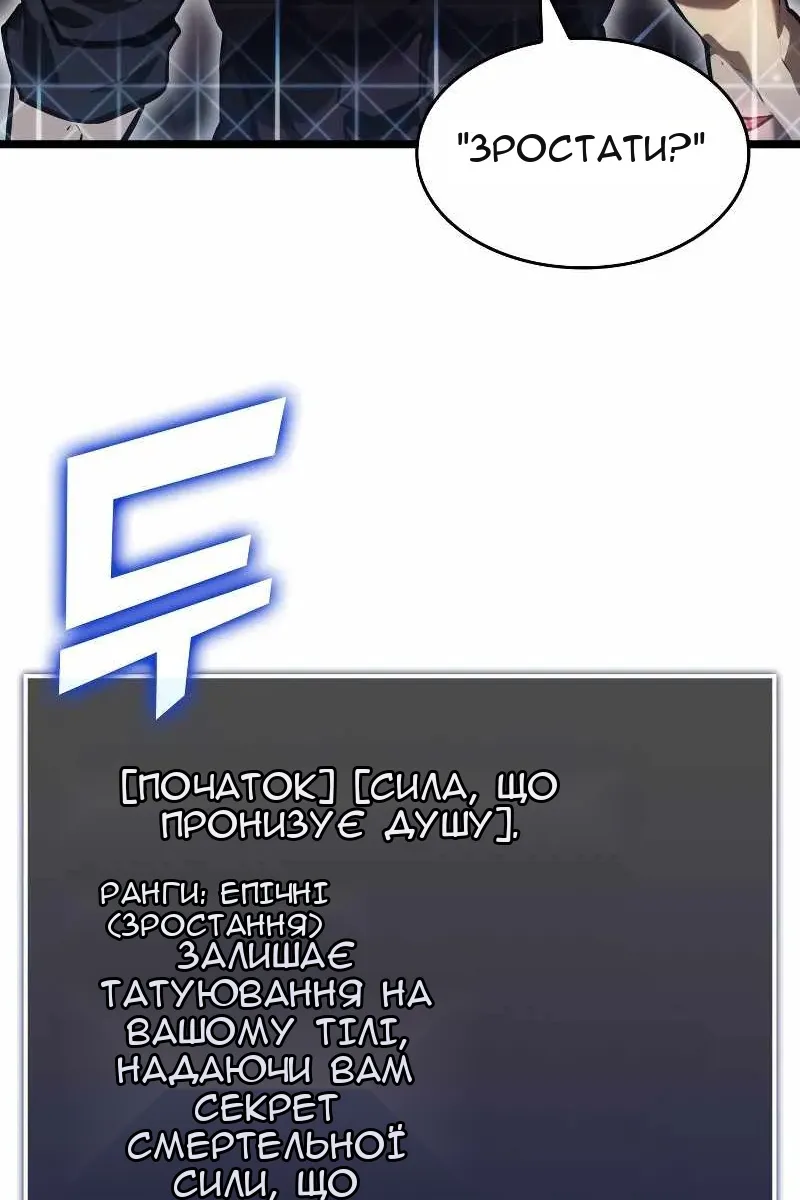 Сторінка 14