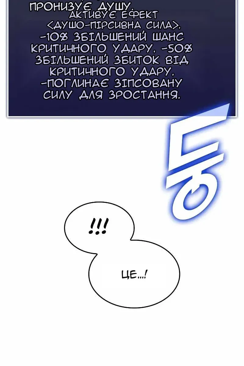 Сторінка 15