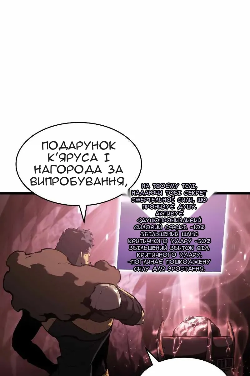 Сторінка 16