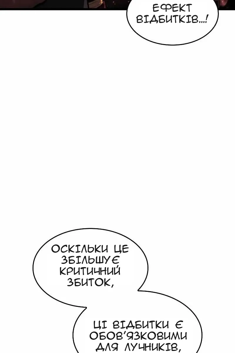 Сторінка 17