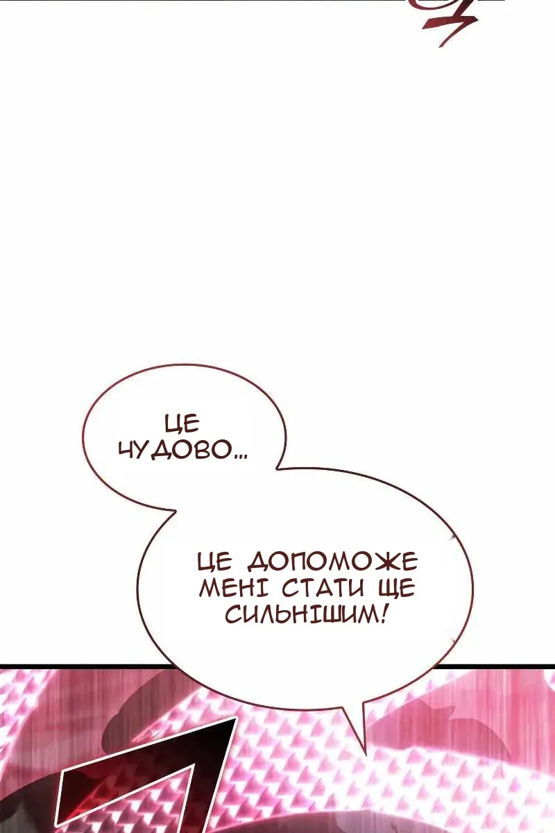 Сторінка 21