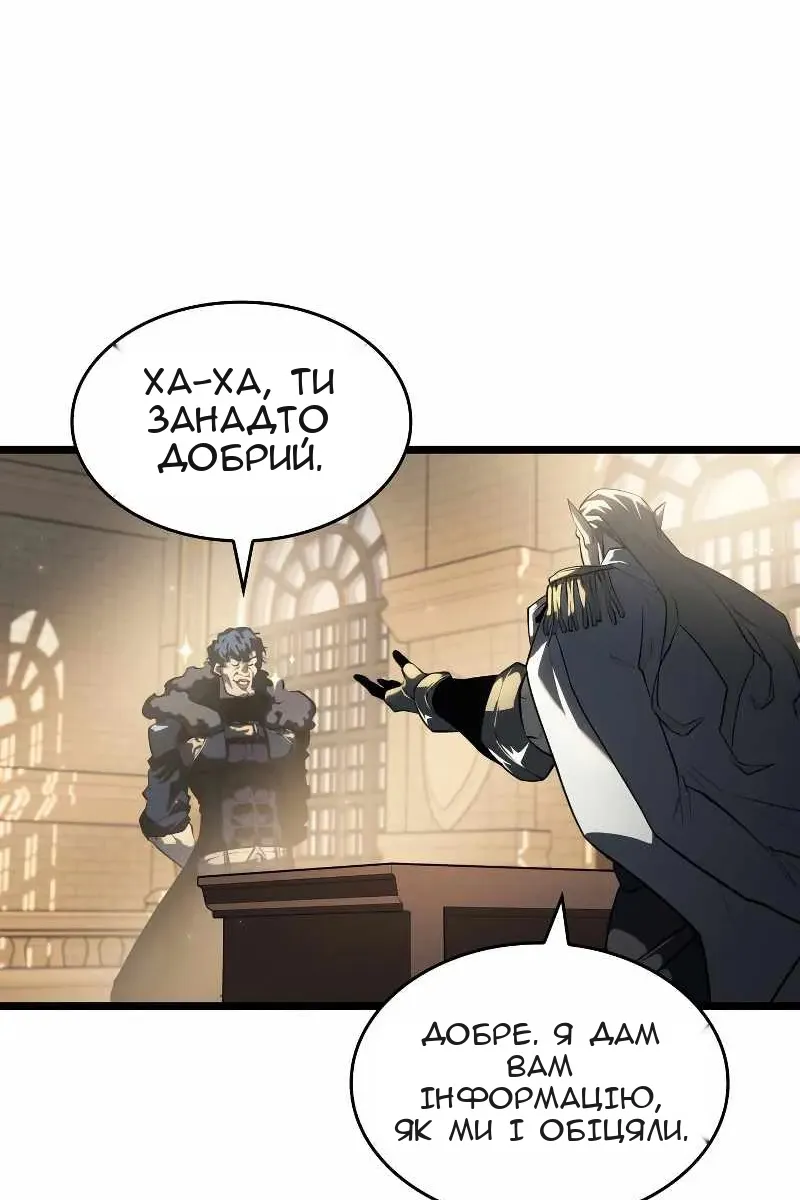 Сторінка 29