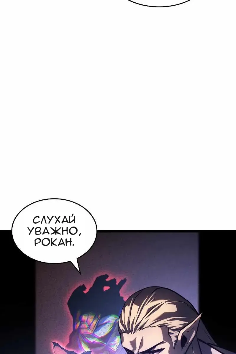 Сторінка 30