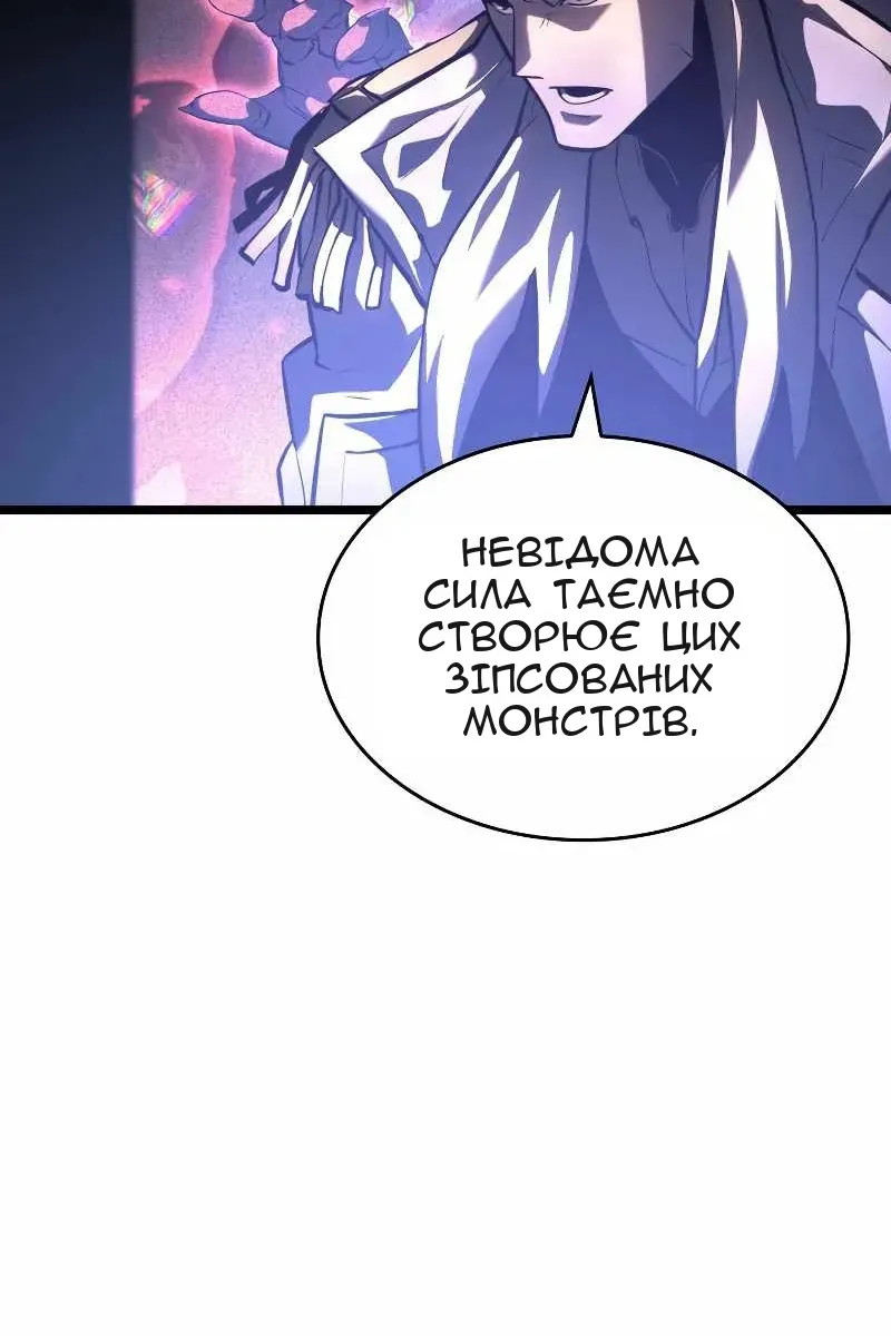 Сторінка 31