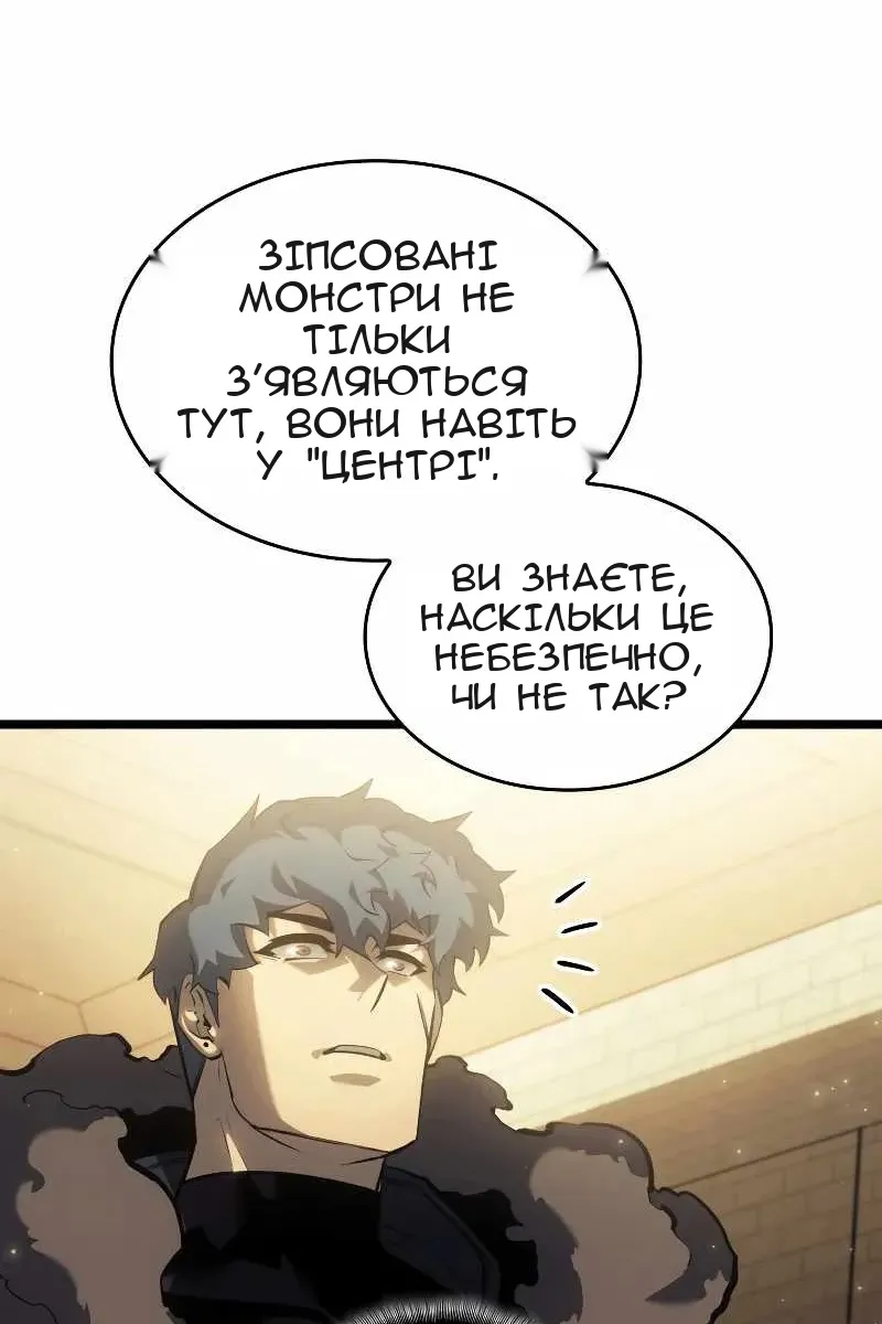 Сторінка 32