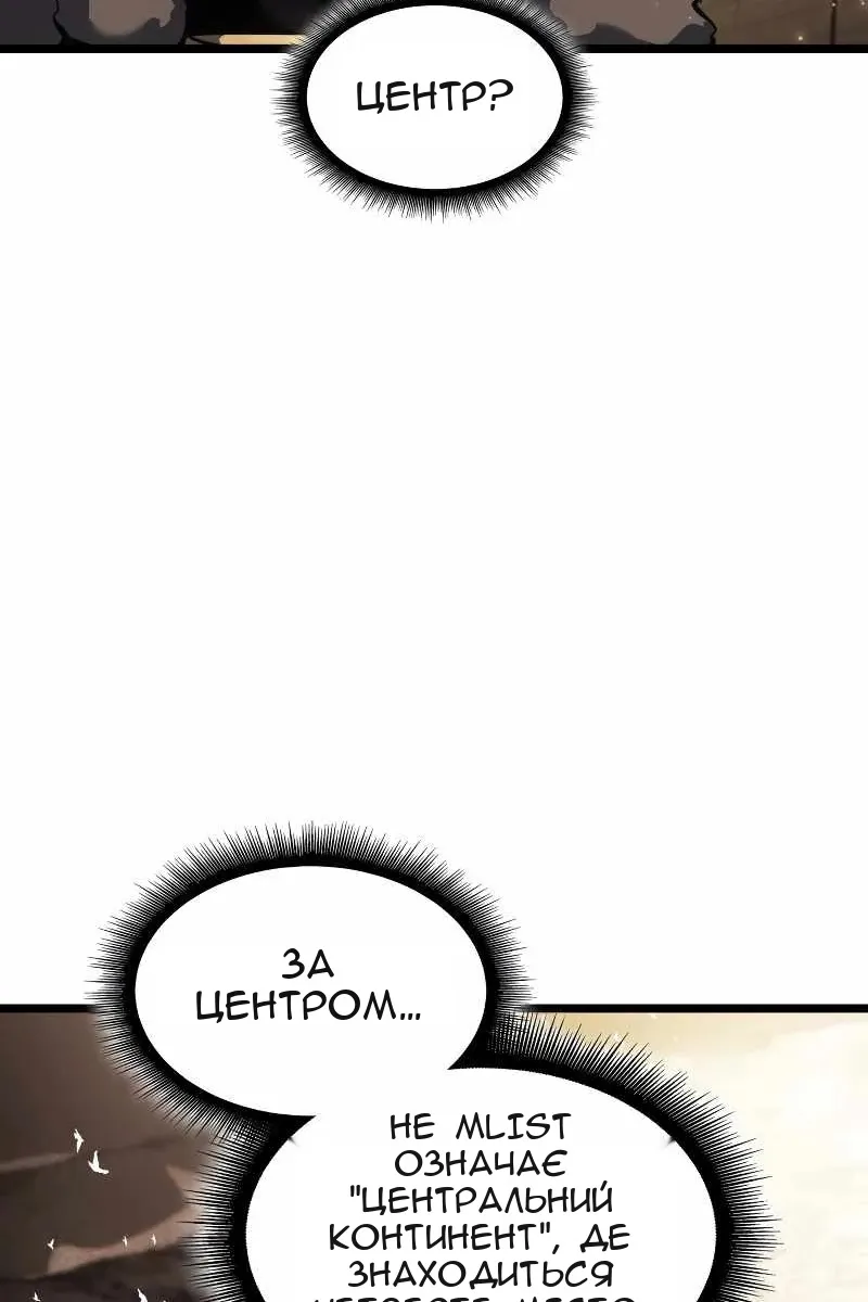 Сторінка 33
