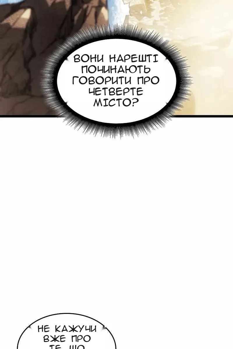 Сторінка 35