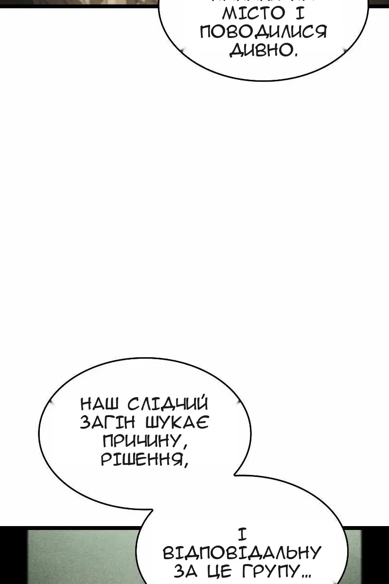 Сторінка 37